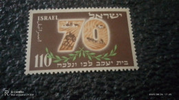 İSRAİL-1970-80               110     UNUSED - Nuevos (sin Tab)