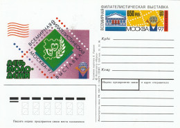 Russia Card - Stamped Stationery