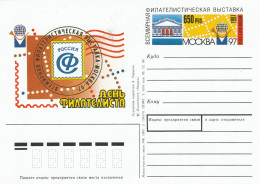 Russia Card - Stamped Stationery