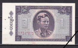 Burma, 1 Kyat, 1965/Prefix Burmese Letter Before Serial, Grade EF (Read Description) - Myanmar
