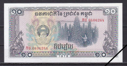 Cambodia, 10 Riels, 1979, Grade UNC - Cambodge