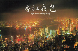 HONG KONG - Night View - 1980 - Chine (Hong Kong)