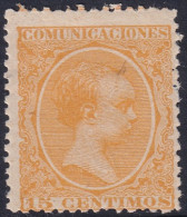 Spain 1895 Sc O9 España Ed 229 Official MLH* Streaky Gum - Dienstmarken
