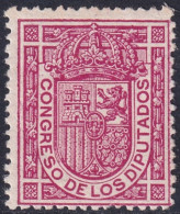 Spain 1896 Sc O10 España Ed 230 Official MLH* Streaky Gum - Officials