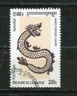 KAMPUCHEA : DRAGON - N° Yvert --  Obli. - Kampuchea