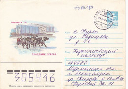 NORTH POLE, FESTIVAL OF THE NORTH, MURMANSK, REINDEERS, SLED, COVER STATIONERY, ENTIER POSTAL, 1990, RUSSIA - Andere & Zonder Classificatie