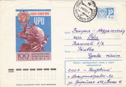 ORGANIZATIONS, UNIVERSAL POSTAL UNION, UPU CENTENARY, COVER STATIONERY, ENTIER POSTAL, 1974, RUSSIA - UPU (Union Postale Universelle)