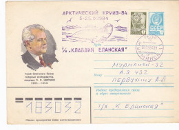 POLAR EXPLORERS, PYOTR SHIRSHOV, SHIP, SEAL SPECIAL POSTMARK, COVER STATIONERY, ENTIER POSTAL, 1980, RUSSIA - Explorateurs & Célébrités Polaires