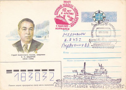 POLAR EXPLORERS, YEVGENY FYODOROV, SHIP, ICE BREAKER SPECIAL POSTMARK, COVER STATIONERY, ENTIER POSTAL, 1985, RUSSIA - Esploratori E Celebrità Polari