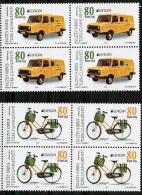 2013 -EUROPA - POSTAL VEHICLES- TURKISH CYPRIOT STAMPS - FROM WHITE BACKGROUND - - 2013