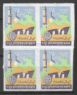 BLOCK OF 4 NEPAL 1964  CHARITY LABEL N.T.A.P. BENEFICENZA UNUSED NUOVO VIGNETTE Reklamemarke CINDERELLA  Erinnophilie  - Erinnofilia