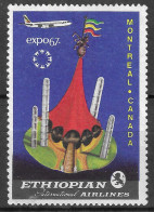 EXPO 67 MONTREAL CANADA ETHIOPIAN AIRLINES  VIGNETTE Reklamemarke Erinnophilie  - Erinnofilia