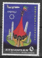 EXPO 67 MONTREAL CANADA ETHIOPIAN AIRLINES  VIGNETTE Reklamemarke Erinnophilie  - Erinnofilia