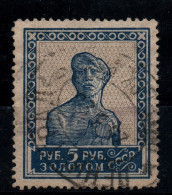 Russia 1924 5 Rubles Key Value Used Worker Perf 13.5 - Used Stamps