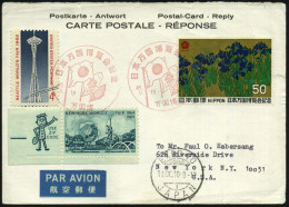 WELTAUSSTELLUNG - WORLD'S FAIR (EXPO) - EXPOSITION UNIVERSELLE - ESPOSIZIONE UNIVERSALE - Other & Unclassified