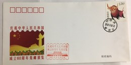 China 2009 FDC 60th Anni Stamp Philatelic Exhibition Chinese Jichou Lunar New Year OX Cow Animals Zodiac Flag 2009-1 - 2000-2009