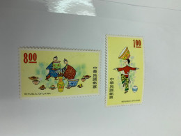 Taiwan Stamp Earlier MNH  National Folklore Little Yellow Gum - Nuovi