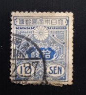 JAPON 1913 Tazawa - Not Watermarked – 10 Sen Used - Gebruikt