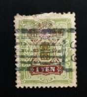 JAPON 1913 Tazawa - Not Watermarked – 1 Yen Used - Gebraucht