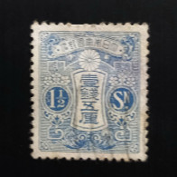 JAPON 1913 1914 Tazawa - Not Watermarked – 1½S  Used - Used Stamps