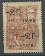 Belgique - Belgium - Belgien Fiscal 1950-69 Y&T N°TF(1) - Michel N°SM(?) (o) - 2f Le Justice Et Lion - Marken