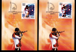 28th OLYMPICS - ATHENS-2004- SHOOTING- RIFLE- 2 X MAXIMUM CARDS - ERROR- UNIQUE- EXTREMELY SCARCE-NMC16 - Summer 2004: Athens