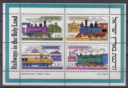 ISRAEL Block 16,unused,trains - Blocs-feuillets