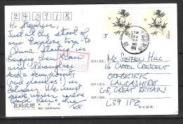 CHINE. N°5063 De 2013 Sur Carte Postale écrite. Timbre De Message. - Covers & Documents