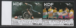 Greece 2023 EuroMED "Mediterranean Festivals" Set MNH - Nuevos