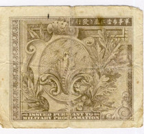 BILLET JAPON 10 SEN # 1945 - Japon