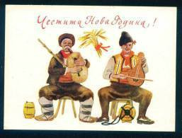 PS9616 / Mint New Year Nouvel An  Neujahr -  Musician Gadulka Bagpipes 1954 Postcard Stationery Entier Bulgaria Bulgarie - Postcards