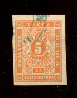 "BULGARIEN" 1885, Portomarke Mi. 4 Gestempelt (20033) - Timbres-taxe