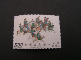 Taiwan 1972 , MI 906 ** MNH    Bug - Unused Stamps