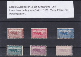 ÄGYPTEN - EGYPT - EGYPTIAN - 12.LANDWIRTSCHAFTS UND INDUSTRIEAUSSTELLUNG - 1926 FALZ - MH - Unused Stamps