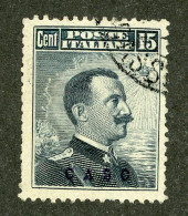 846 Italy 1912 Scott #9 Used (Lower Bids 20% Off) - Ägäis (Caso)