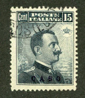 847 Italy 1912 Scott #9 Used (Lower Bids 20% Off) - Ägäis (Caso)