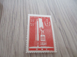 G1 TP France Sans Charnière N°395 - Unused Stamps