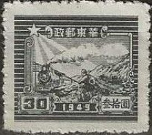 CHINA 1949 Steam Train And Postal Runner - $30 - Green MNG - Sonstige & Ohne Zuordnung