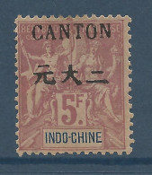 CANTON N° 32 Gom Coloniale Partiel NEUF* TRACE DE CHARNIERE Trèspeu De Gom / Hinge  / MH - Unused Stamps