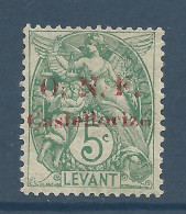 CASTELLORIZO N° 17e Variétée F De O.N.F Cassé NEUF* CHARNIERE  Aminci / Hinge  / MH - Ongebruikt