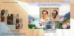 INDIA 2018 INDIA AND SOUTH AFRICA JOINT ISSUE FIRST DAY COVER FDC RARE - Brieven En Documenten