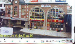 Carte Prépayée Japon * McDonald's JAPON (280) MacDonald's * McDonald's   JAPAN *  PHONECARD * KARTE * - Publicidad