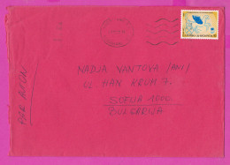 274946 / Greece Grece Griechenland Cover Kaisariani 1994 - 90Dr The Greek Presidency Of EU European Union To Sofia BG - Cartas & Documentos