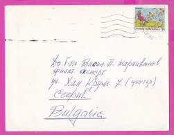 274947 / Greece Grece Griechenland Cover Athens 1995 - 120Dr Greek Mythology - Jason & The Argonauts To Sofia BG - Brieven En Documenten