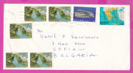 274952 / Greece Cover Kifisia 1982 - 5x1+6+11DR. Map Of Greece Landscapes Church River Minerals Amphibole - Sofia BG - Briefe U. Dokumente