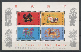 HONG KONG 1990  Bloc N° 13 ** Neuf MNH Superbe C 25 € Nouvel An Année Du Cheval Horse Figurines - Blocks & Kleinbögen