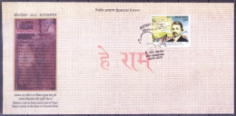 India 2015 Special Cover, Gandhi Memory Rock Of Bone Immersion - Mahatma Gandhi