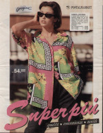Magazine Postalmarket 1993 Primavera Estate - Superpiù - En Italien - Fashion