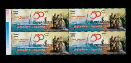 EGYPT / 2015 / FRANCE / AUSTRIA / YACHT  MAHROUSA / SUEZ CANAL / MNH / VF . - Unused Stamps