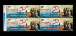 EGYPT / 2015 / FRANCE / AUSTRIA / YACHT  MAHROUSA / SUEZ CANAL / MNH / VF . - Neufs